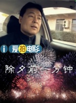 国产成人免费高清激情视频
