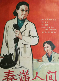 日本一区二区三区免费在线观看